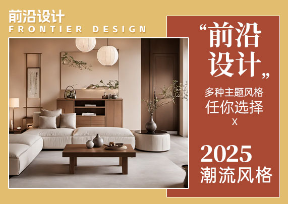 前沿設(shè)計(jì) 前沿設(shè)計(jì)